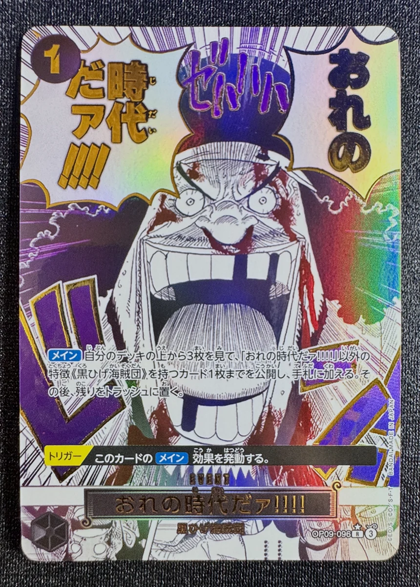 One Piece Karte My Era... Begins!!